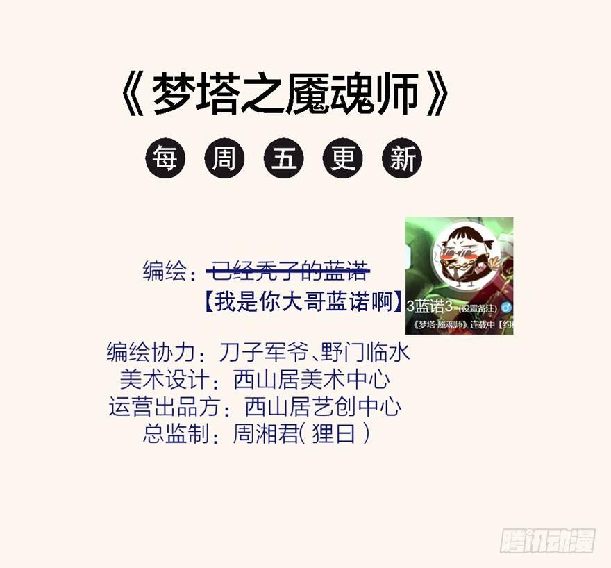 &ldquo;容器&rdquo;(1/2)-第35话