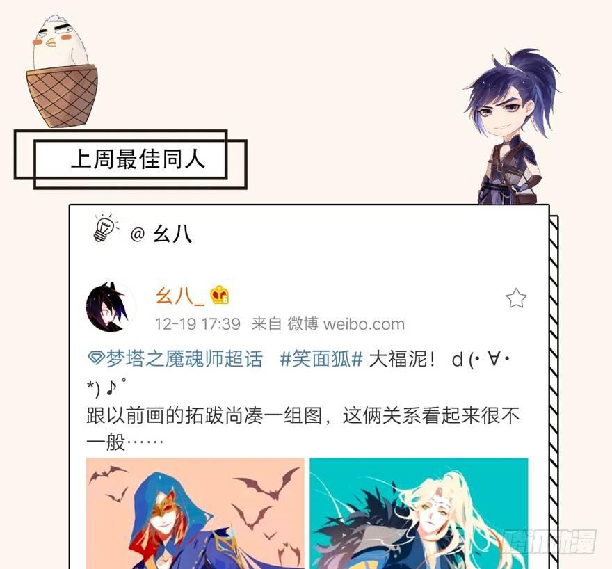 &ldquo;容器&rdquo;(1/2)-第35话