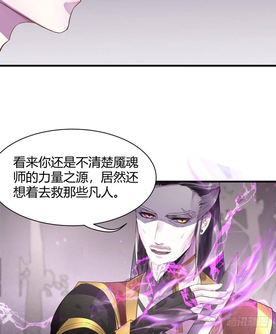 &ldquo;容器&rdquo;(1/2)-第35话