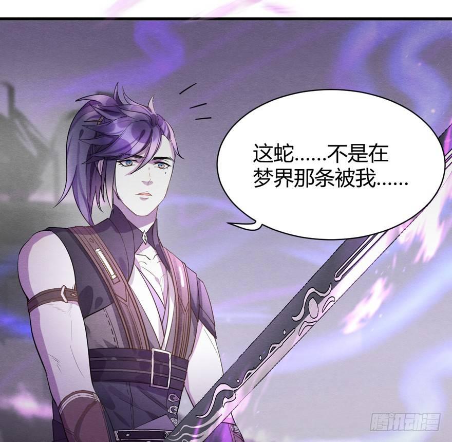 &ldquo;容器&rdquo;(1/2)-第35话