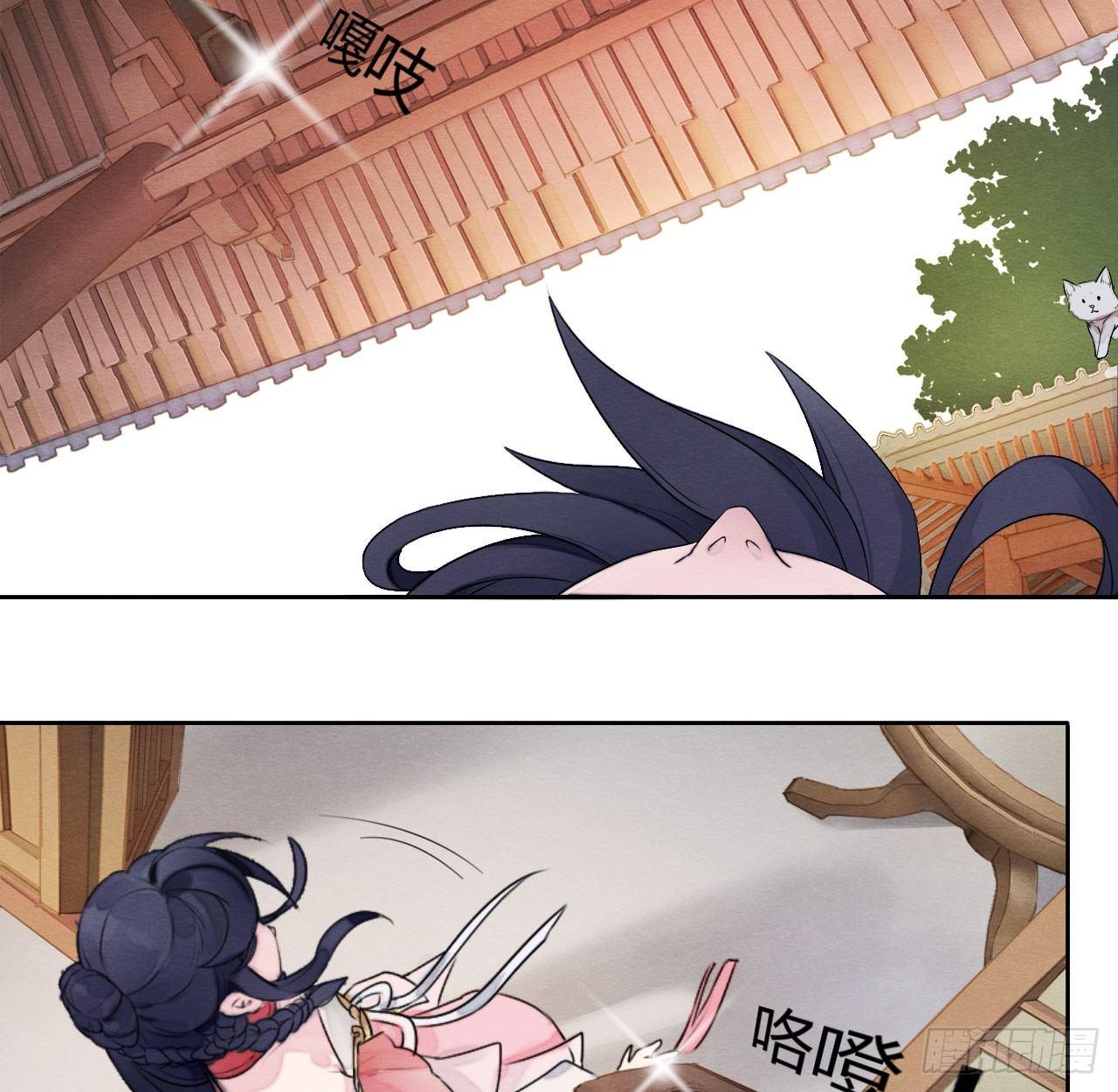 &ldquo;太子妃&rdquo;逃婚危机！-第5话