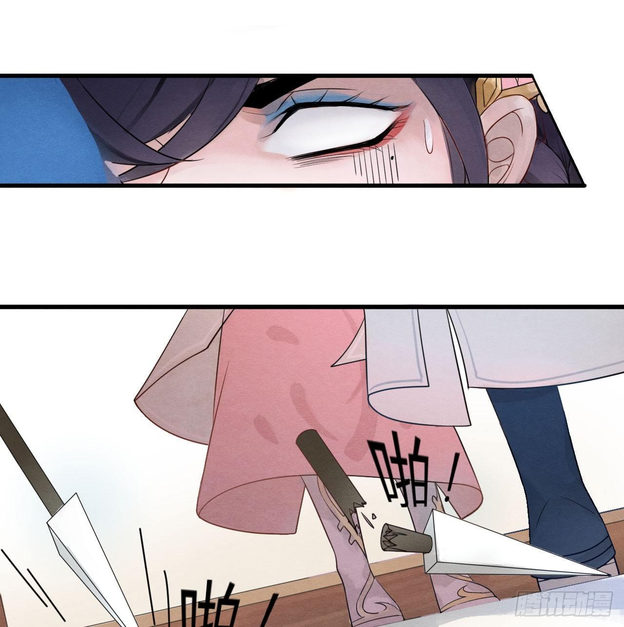 &ldquo;太子妃&rdquo;逃婚危机！-第5话