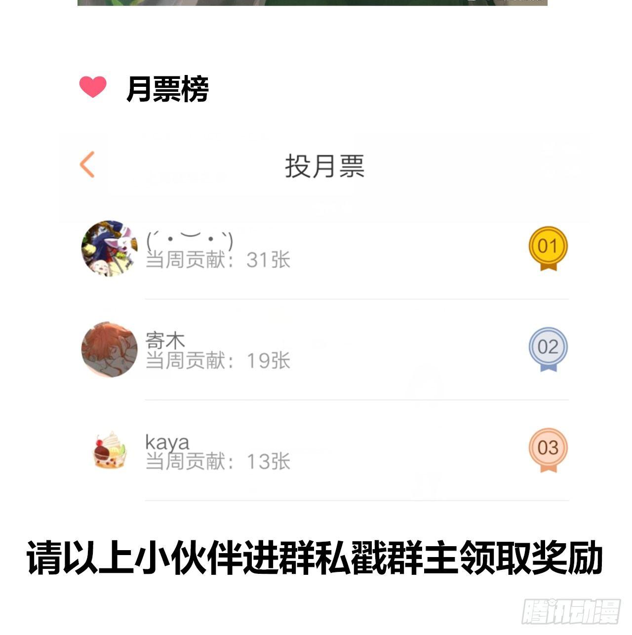 &ldquo;太子妃&rdquo;逃婚危机！-第5话