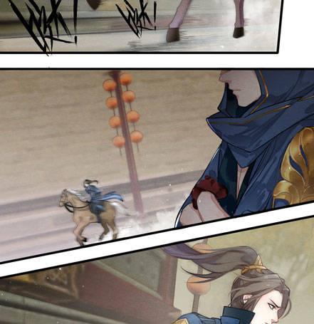 图穷匕见！&ldquo;选妃游戏&rdquo;结束！(1/2)-第7话