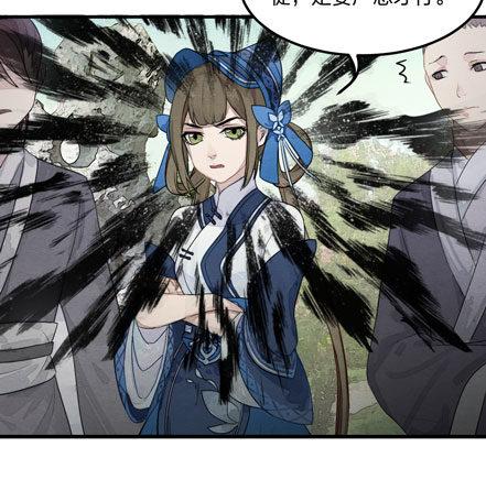 图穷匕见！&ldquo;选妃游戏&rdquo;结束！(1/2)-第7话