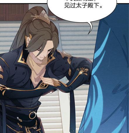 图穷匕见！&ldquo;选妃游戏&rdquo;结束！(1/2)-第7话