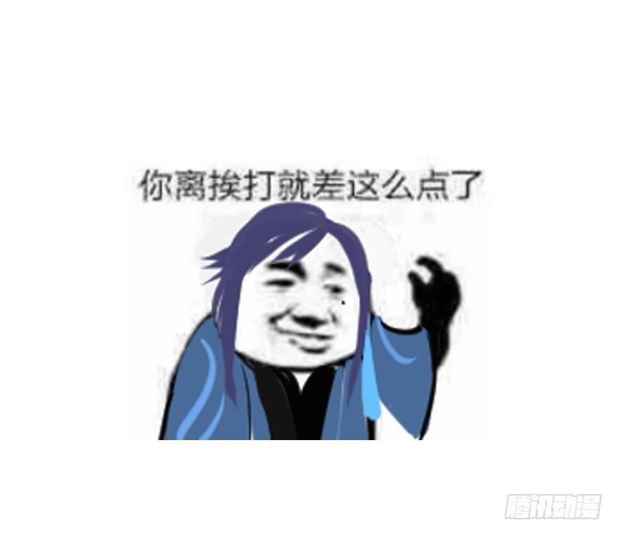 图穷匕见！&ldquo;选妃游戏&rdquo;结束！(1/2)-第7话