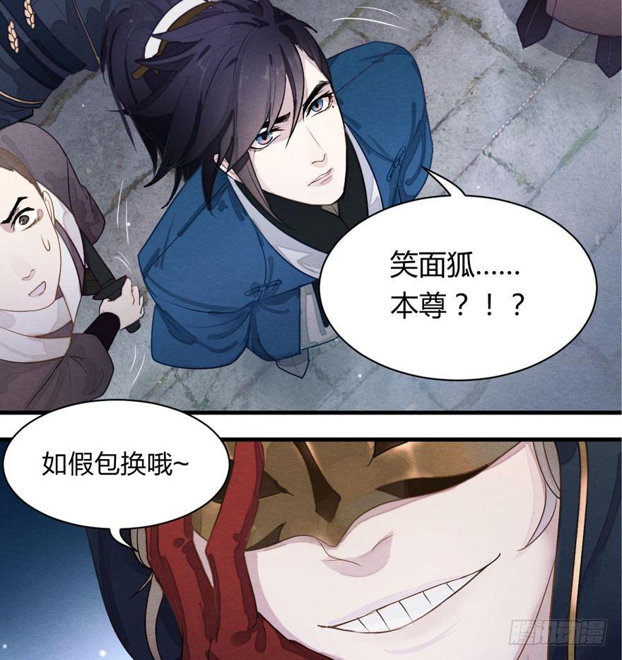 两仪宝刀，点击就送？(1/2)-第9话