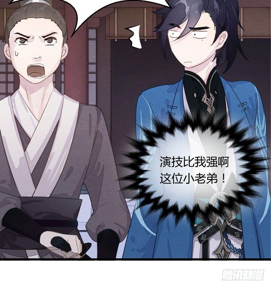 两仪宝刀，点击就送？(1/2)-第9话