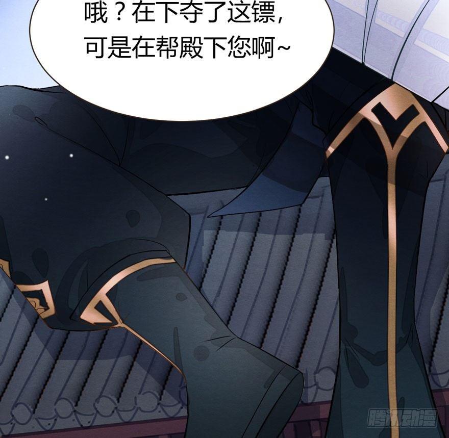 两仪宝刀，点击就送？(1/2)-第9话