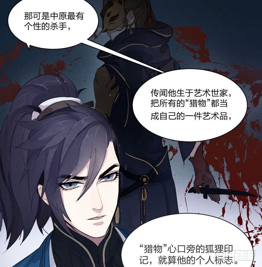 两仪宝刀，点击就送？(1/2)-第9话