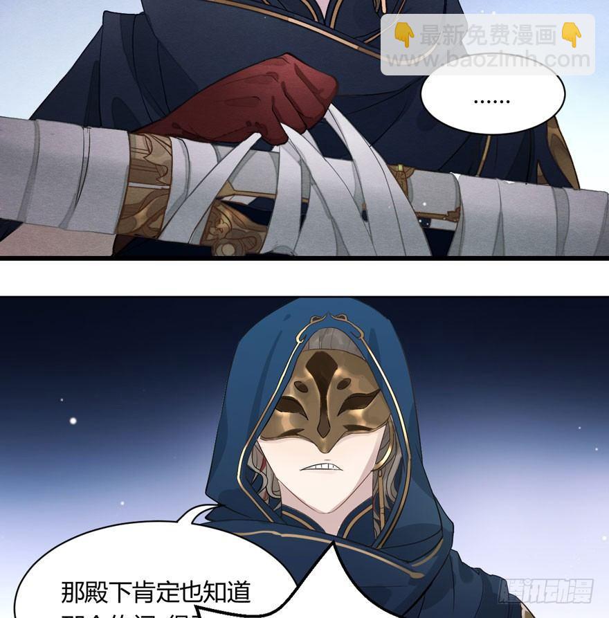 两仪宝刀，点击就送？(1/2)-第9话