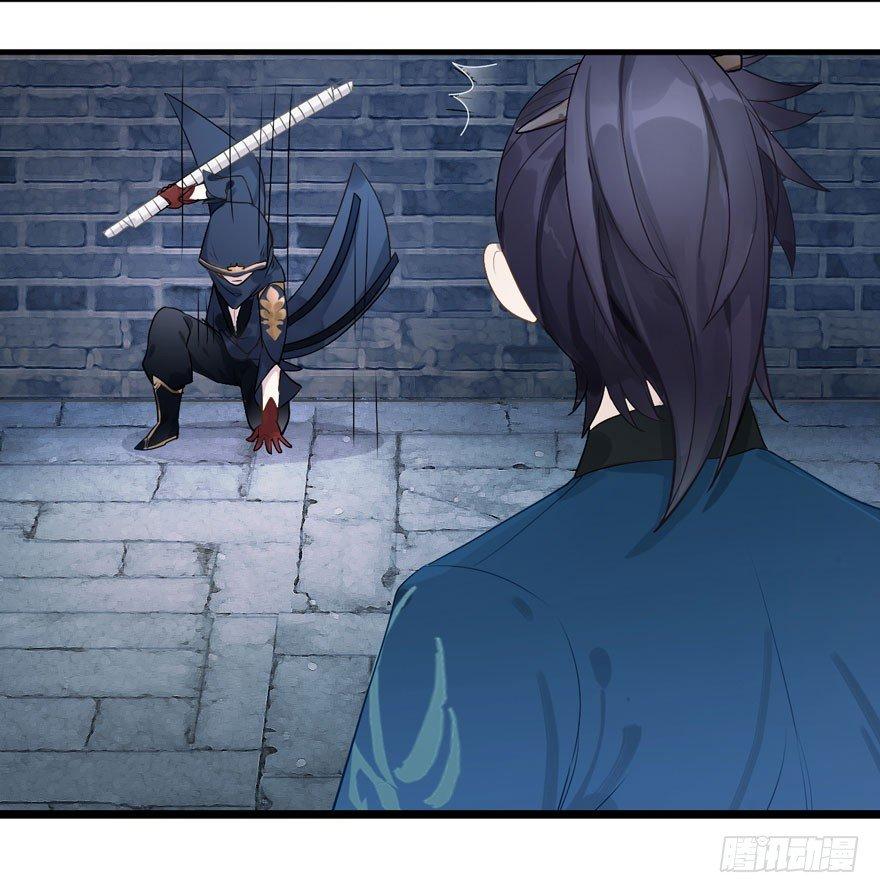 两仪宝刀，点击就送？(1/2)-第9话