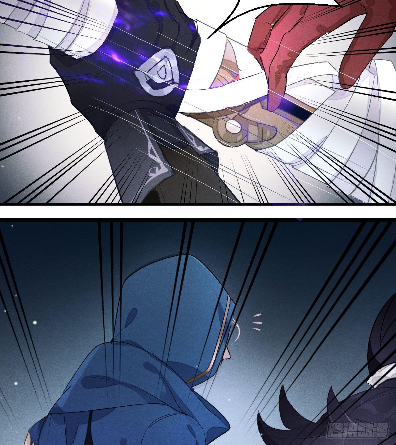 两仪宝刀，点击就送？(1/2)-第9话