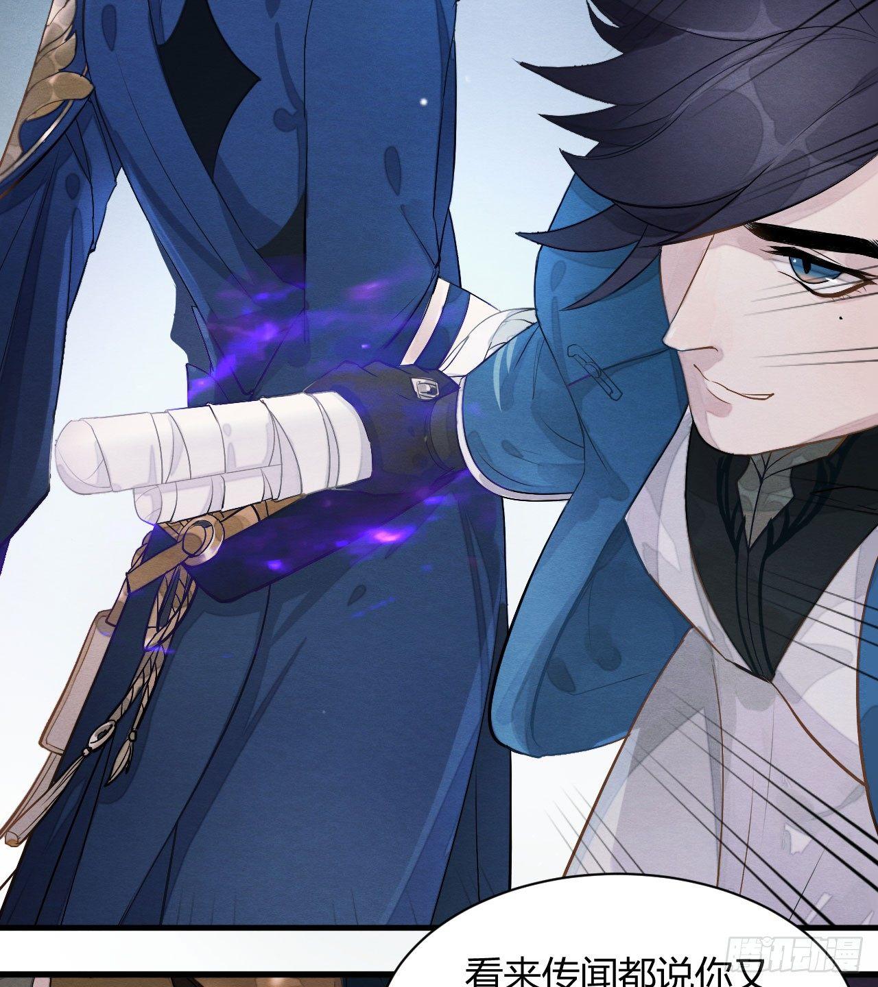 两仪宝刀，点击就送？(1/2)-第9话