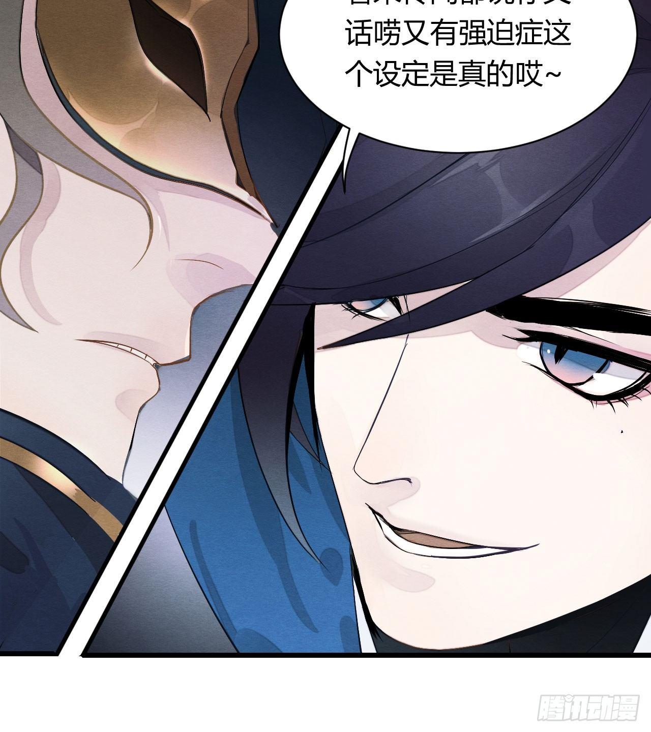 两仪宝刀，点击就送？(1/2)-第9话