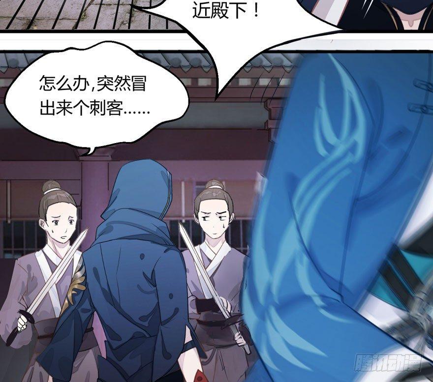 两仪宝刀，点击就送？(1/2)-第9话