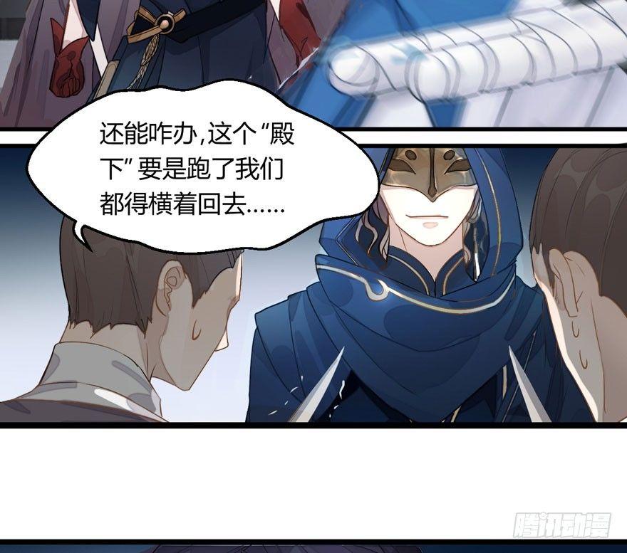 两仪宝刀，点击就送？(1/2)-第9话