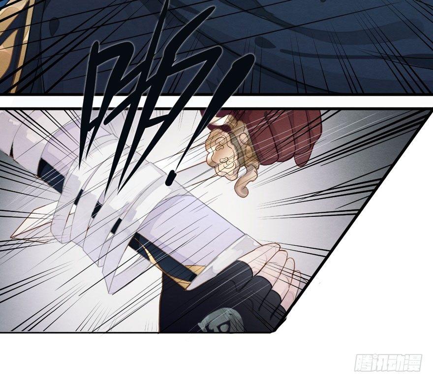 两仪宝刀，点击就送？(1/2)-第9话