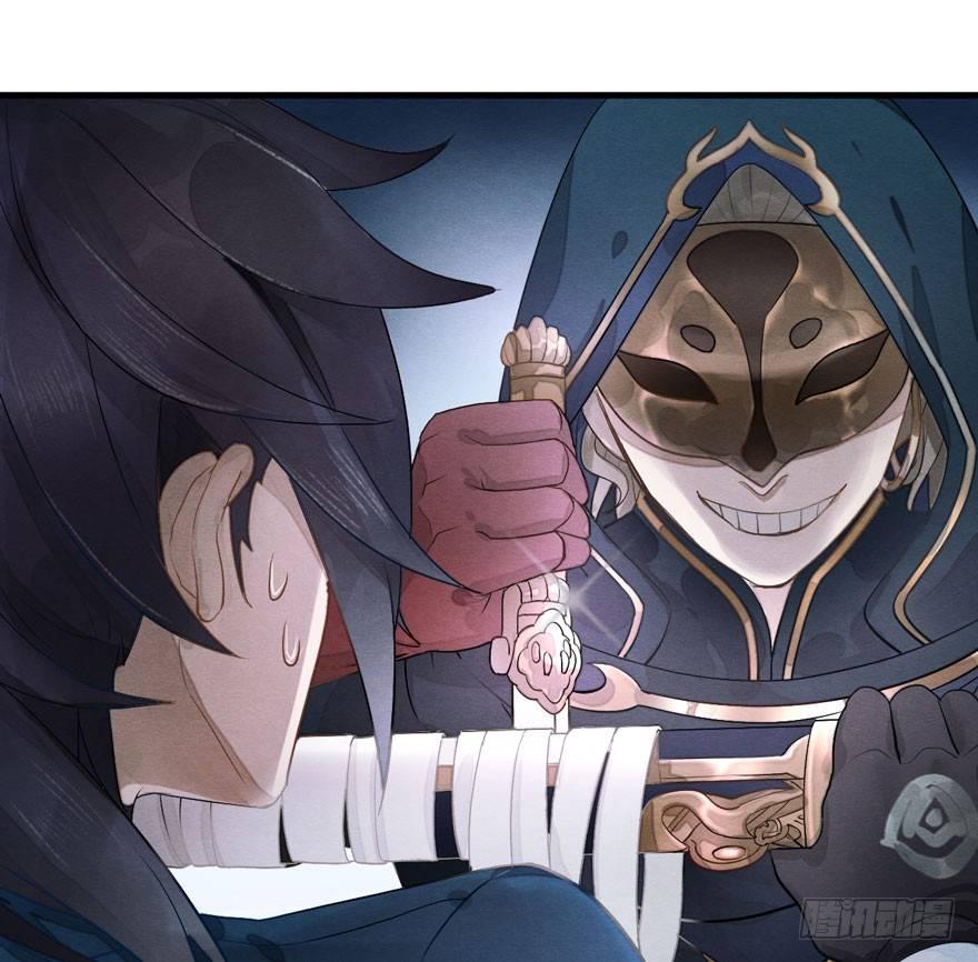 两仪宝刀，点击就送？(1/2)-第9话