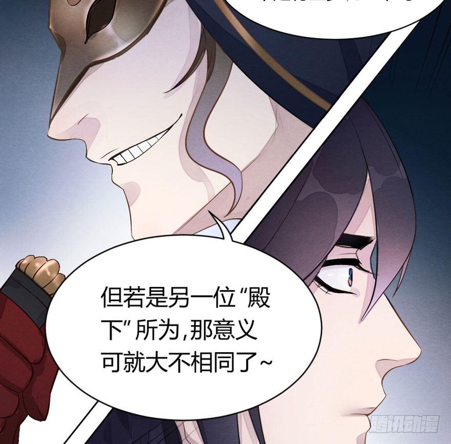 两仪宝刀，点击就送？(1/2)-第9话