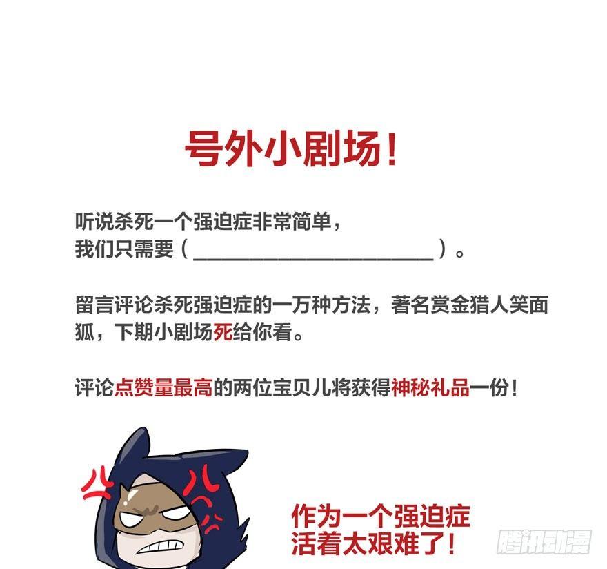 两仪宝刀，点击就送？(1/2)-第9话