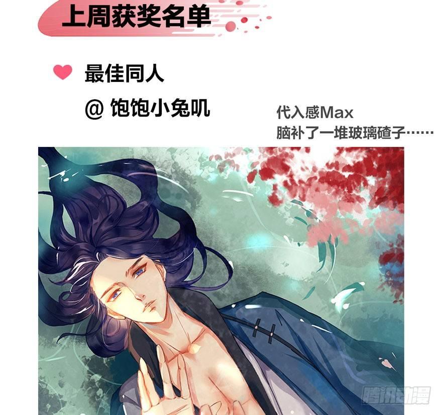 两仪宝刀，点击就送？(1/2)-第9话