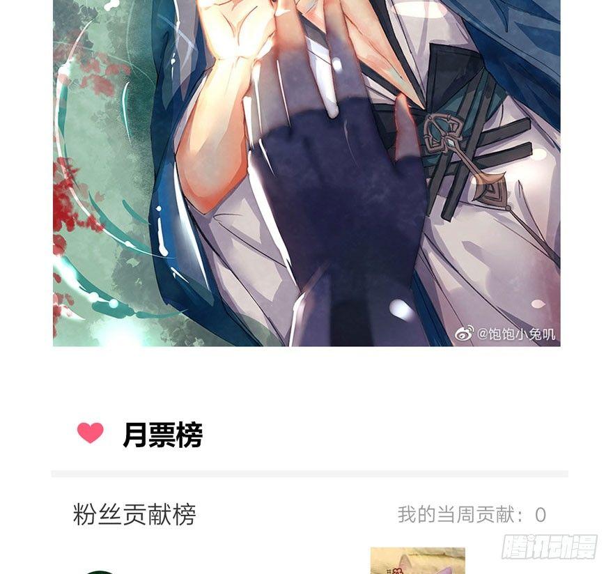 两仪宝刀，点击就送？(1/2)-第9话