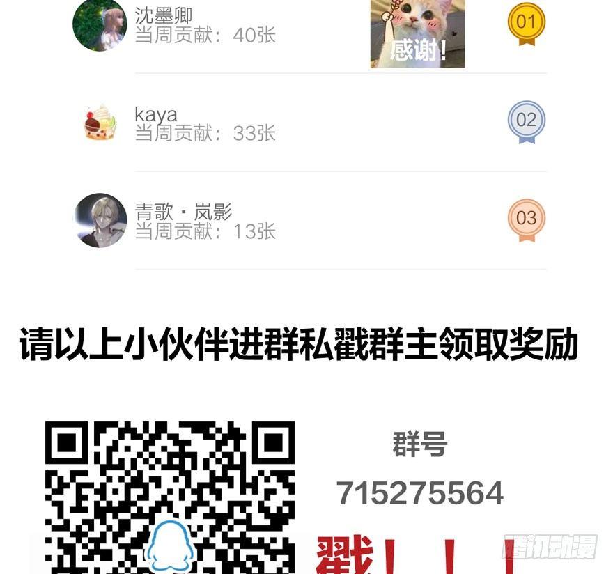 两仪宝刀，点击就送？(1/2)-第9话