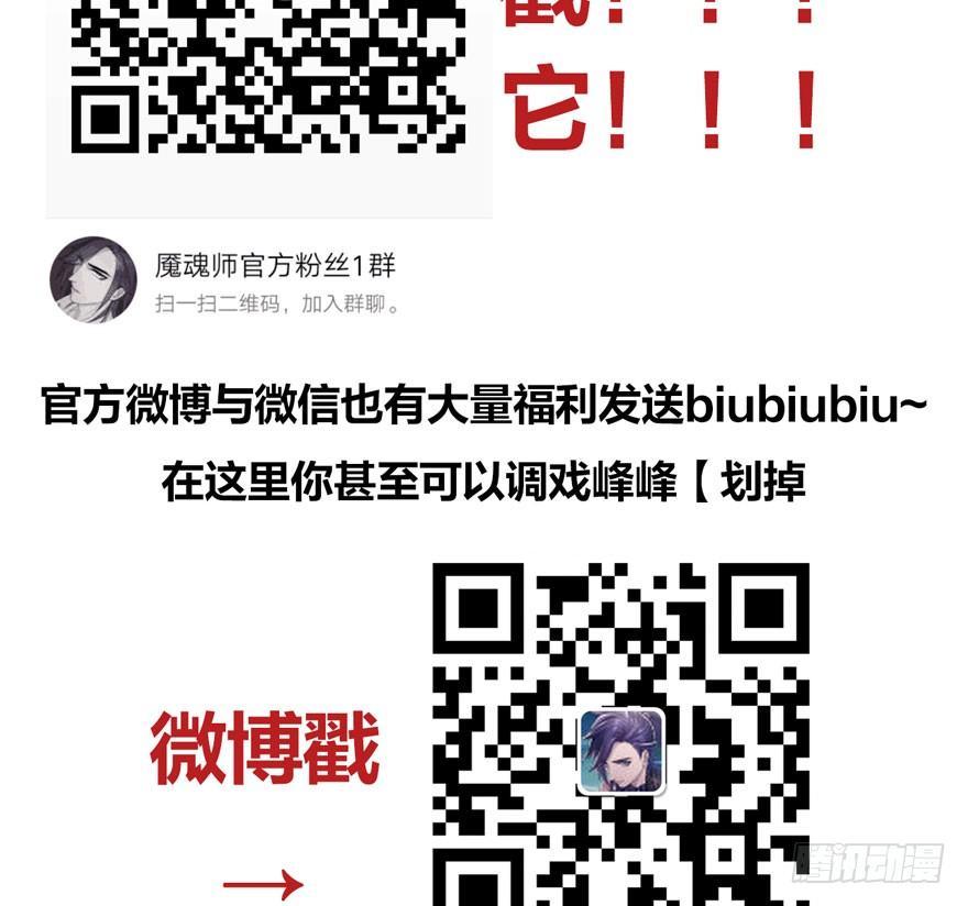 两仪宝刀，点击就送？(1/2)-第9话