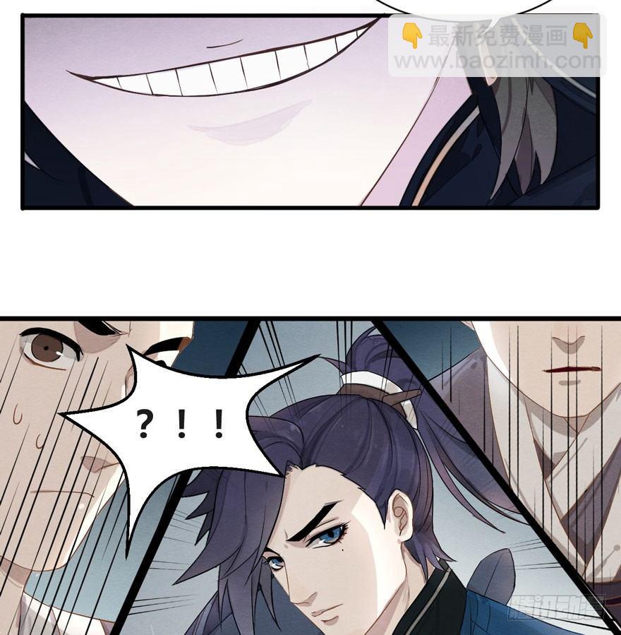 两仪宝刀，点击就送？(1/2)-第9话