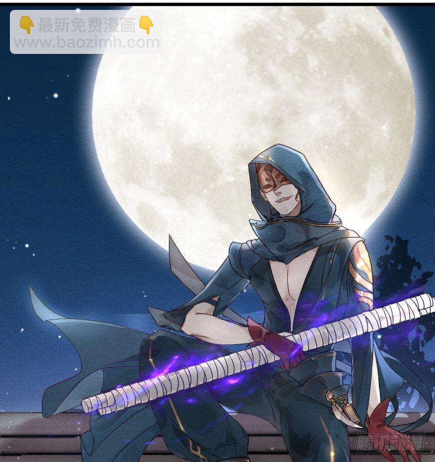 两仪宝刀，点击就送？(1/2)-第9话