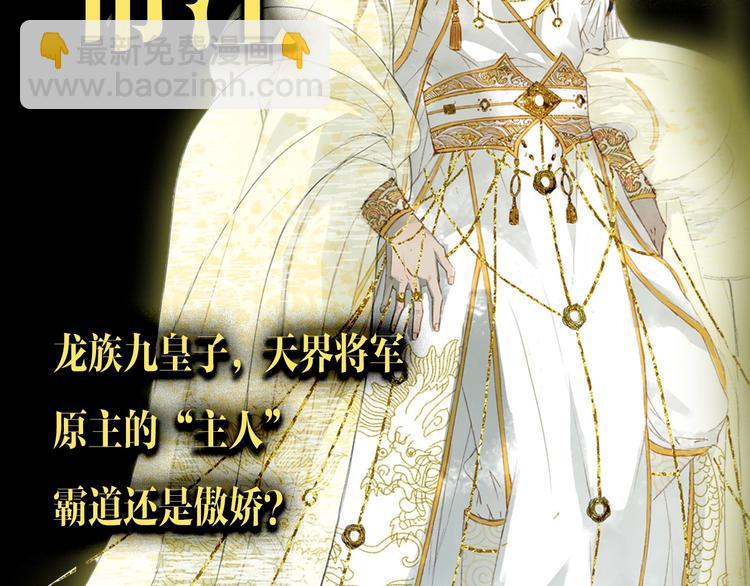 夢未幾已千年 - 穿越異世耽美后宮 - 5