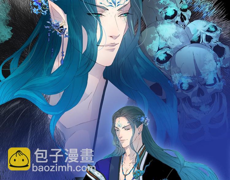 夢未幾已千年 - 穿越異世耽美后宮 - 2