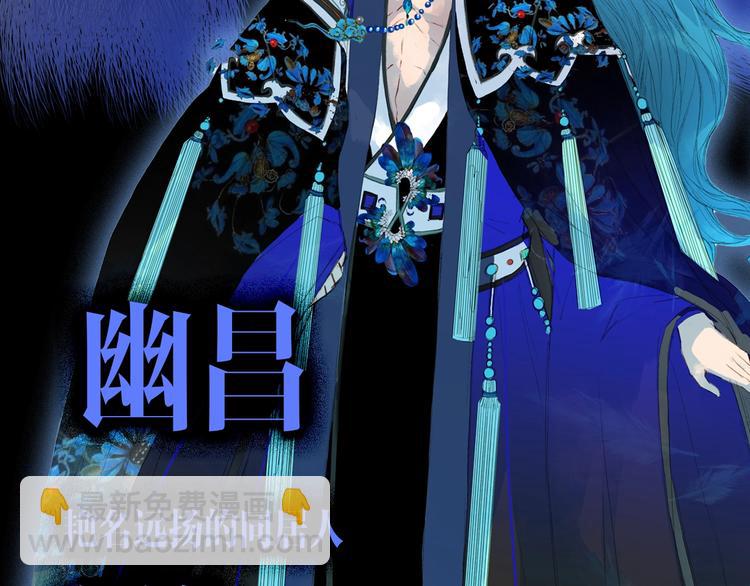 夢未幾已千年 - 穿越異世耽美后宮 - 3