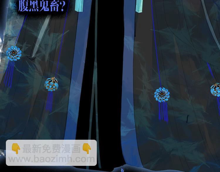 夢未幾已千年 - 穿越異世耽美后宮 - 4