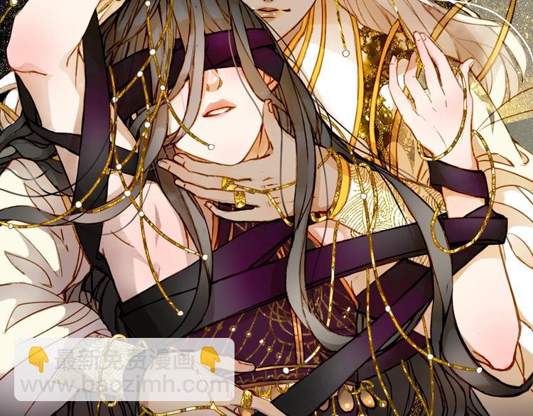 夢未幾已千年 - 穿越異世耽美后宮 - 2