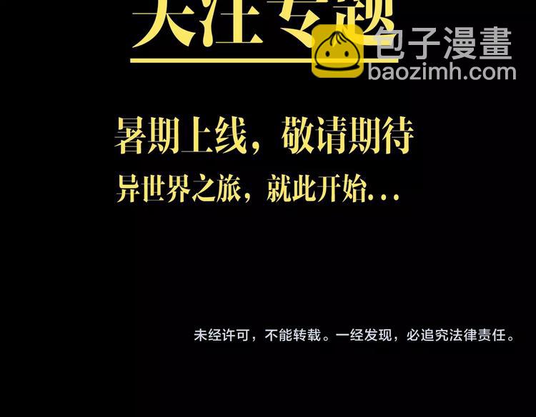 夢未幾已千年 - 穿越異世耽美后宮 - 3