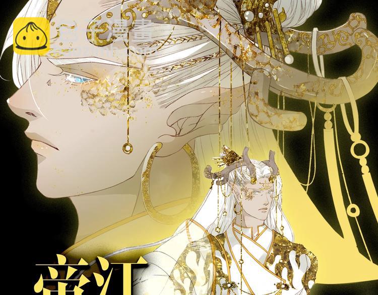 夢未幾已千年 - 穿越異世耽美后宮 - 4