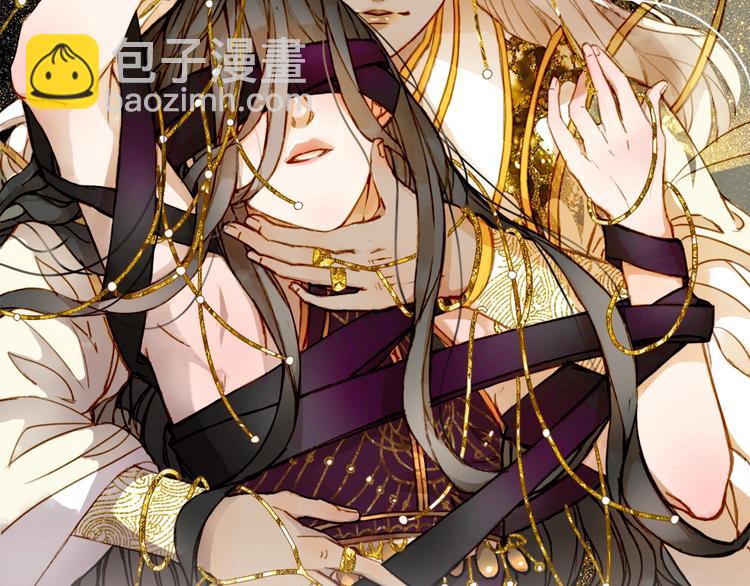 夢未幾已千年 - 第10話 共浴？(1/2) - 2