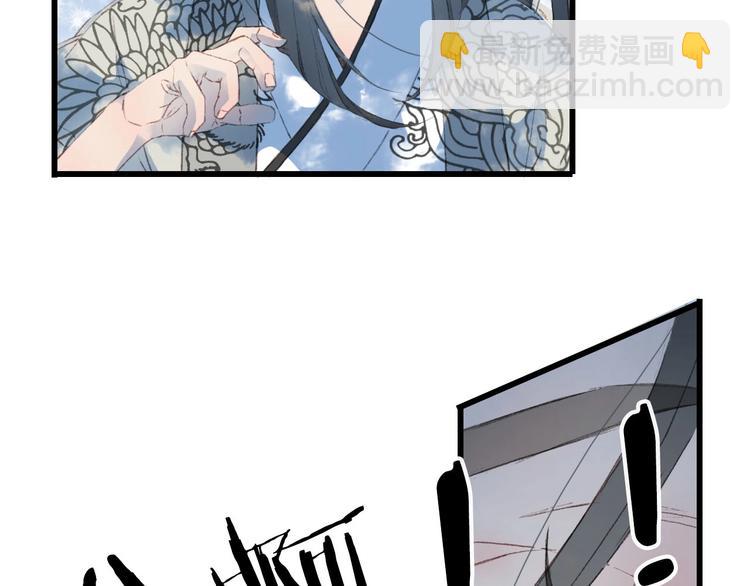 夢未幾已千年 - 第10話 共浴？(1/2) - 3