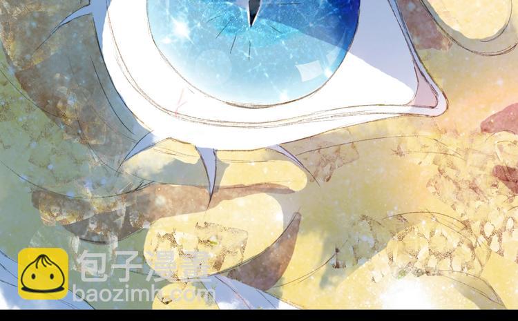 夢未幾已千年 - 第10話 共浴？(1/2) - 8