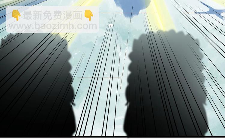 夢未幾已千年 - 第10話 共浴？(2/2) - 6