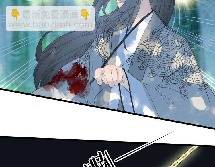 夢未幾已千年 - 第10話 共浴？(2/2) - 1