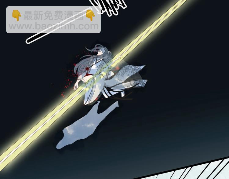 夢未幾已千年 - 第10話 共浴？(2/2) - 2