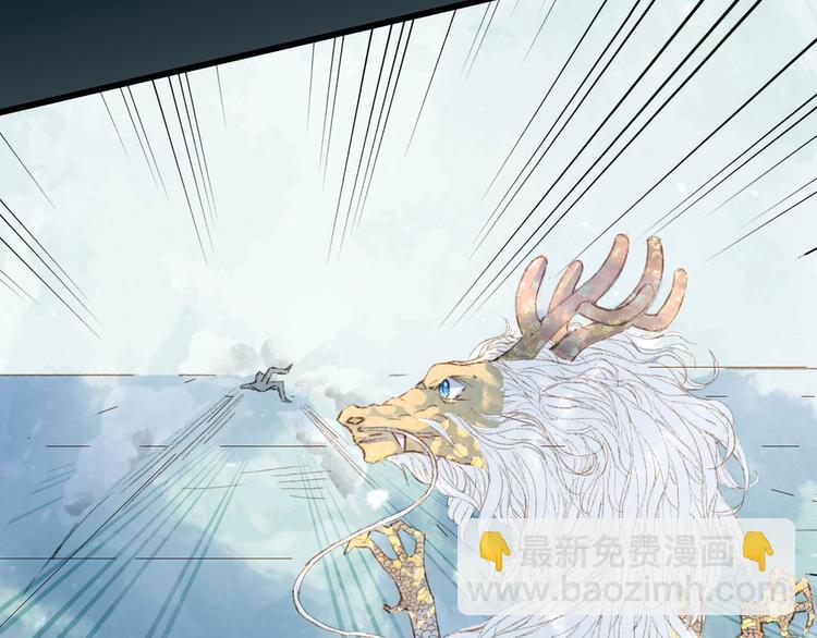 夢未幾已千年 - 第10話 共浴？(2/2) - 3