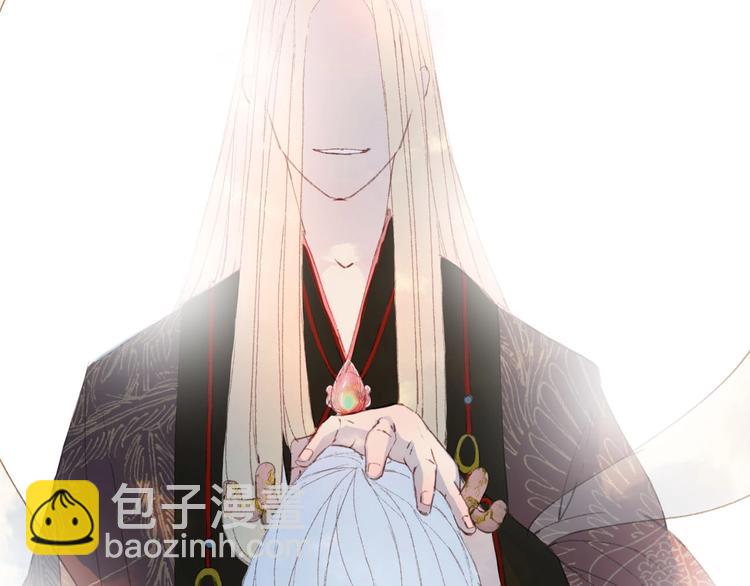 夢未幾已千年 - 第10話 共浴？(2/2) - 5