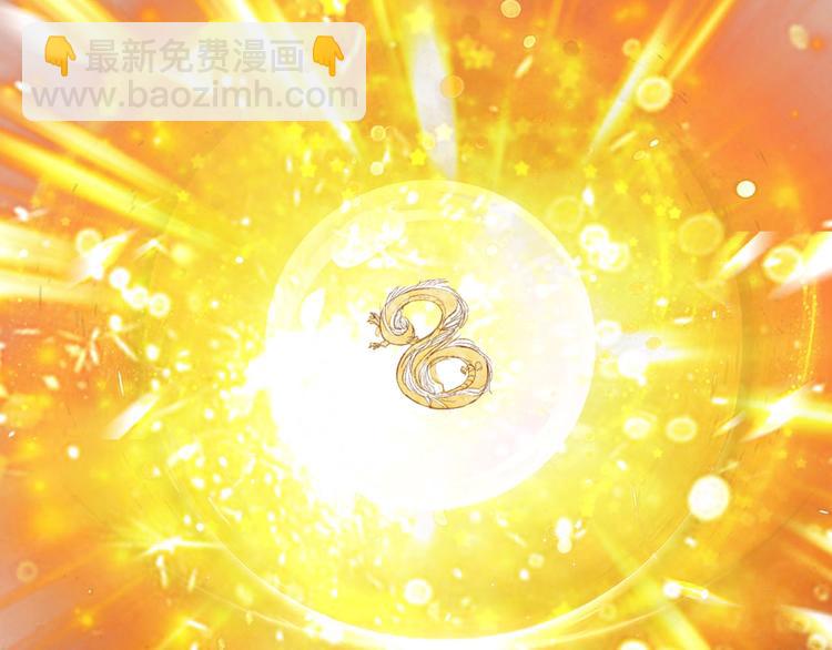 夢未幾已千年 - 第10話 共浴？(2/2) - 4