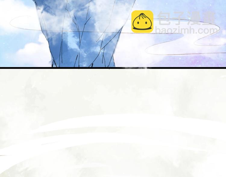 夢未幾已千年 - 第10話 共浴？(2/2) - 7