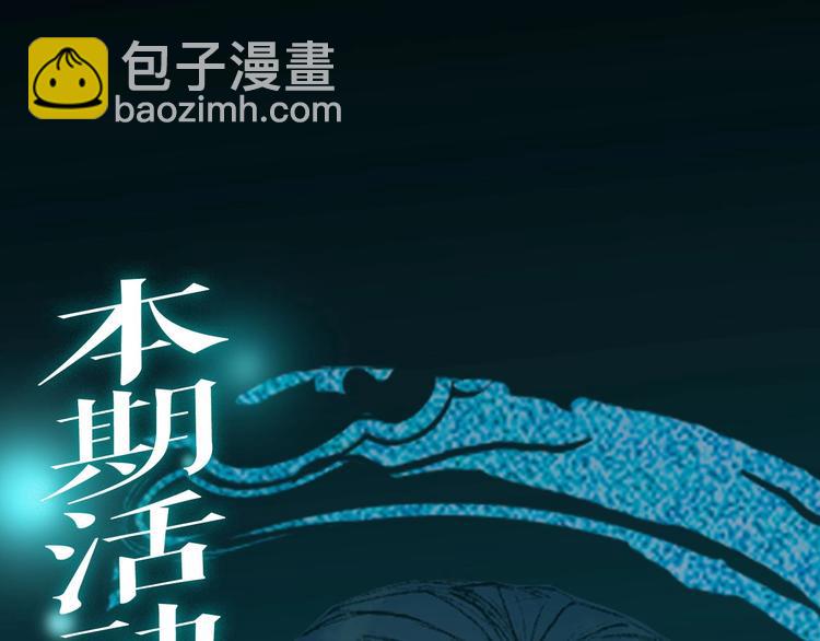 夢未幾已千年 - 第10話 共浴？(2/2) - 1